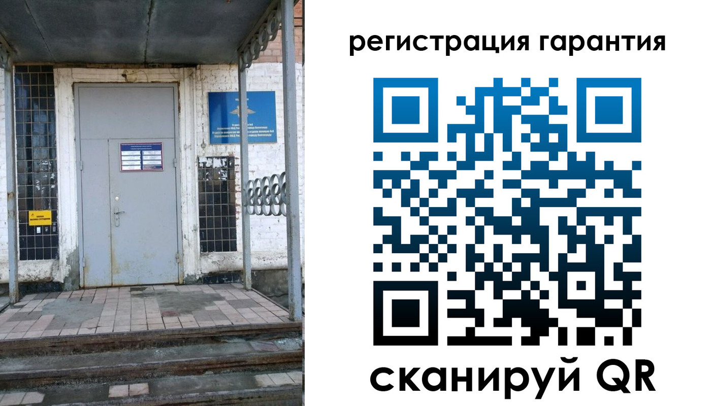 прописка в квартире в Архангельске